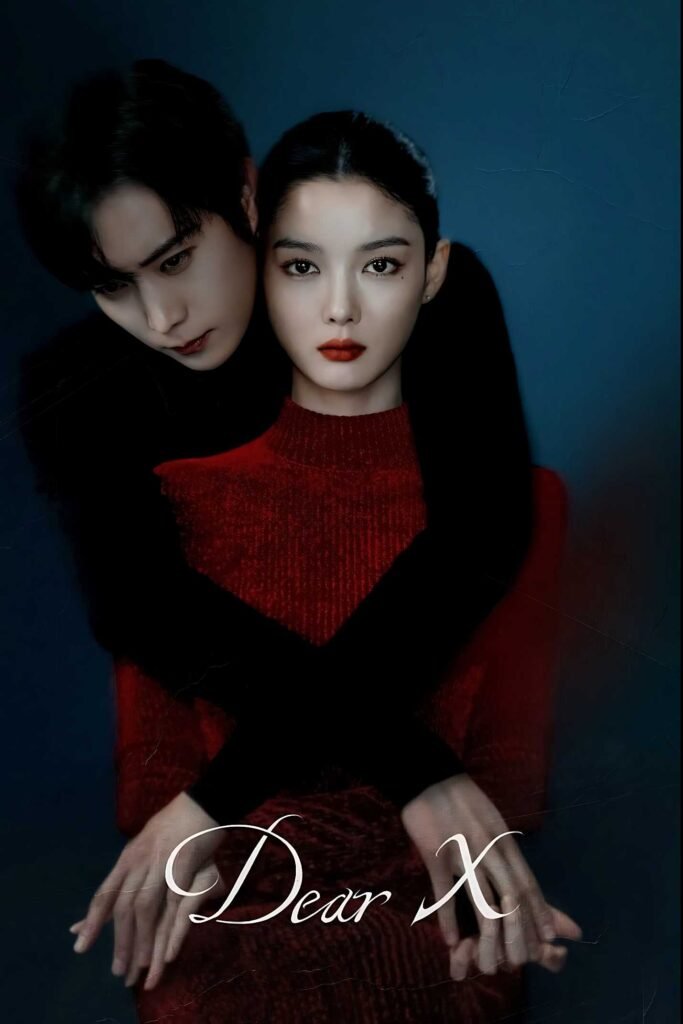 Dear X