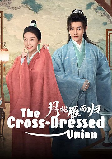 The Cross-Dressed Union
