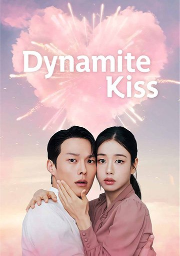 Dynamite Kiss
