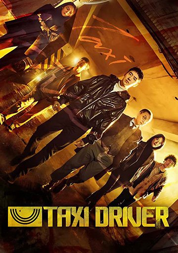 Taxi Driver Season 3