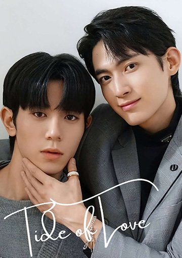 Tide of Love